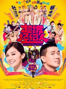 JVID高人气丰臀姐妹花新作 -『小野猫∞裘可拉』双人三明治按摩[89P/1V/355MB]